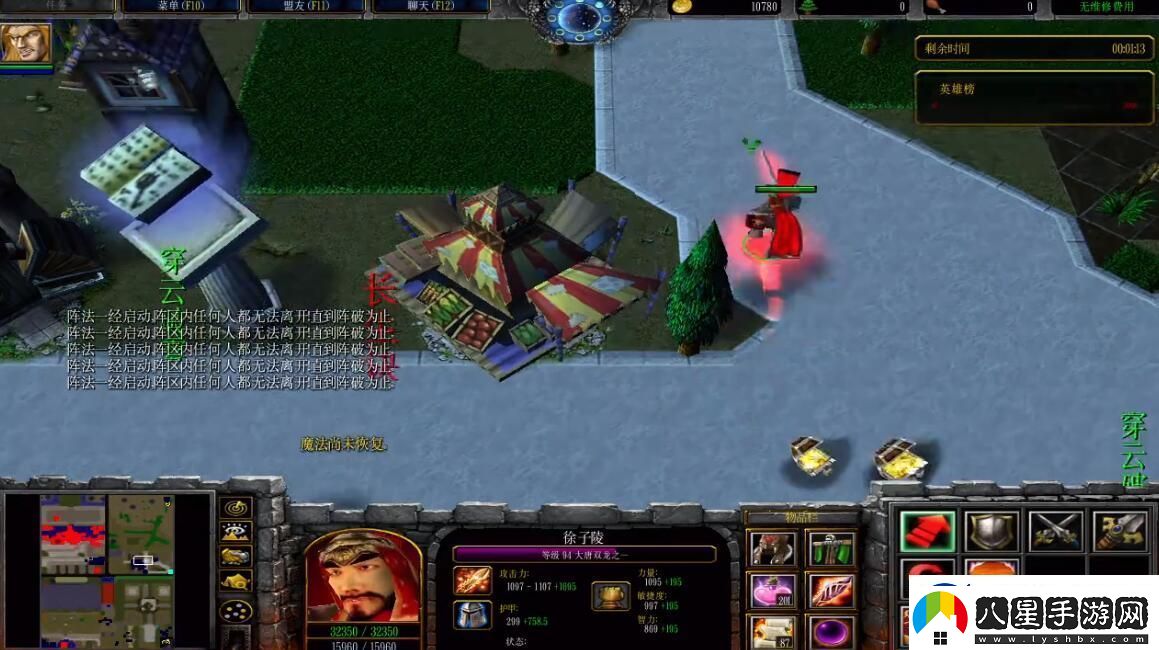 魔獸大唐雙龍傳rpg單通攻略