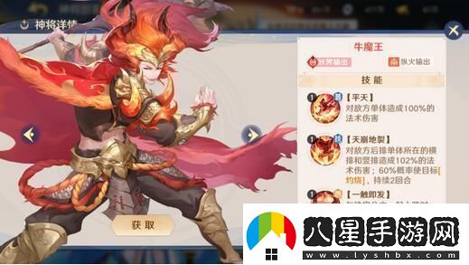 自在西游2023平民最強陣容是什么