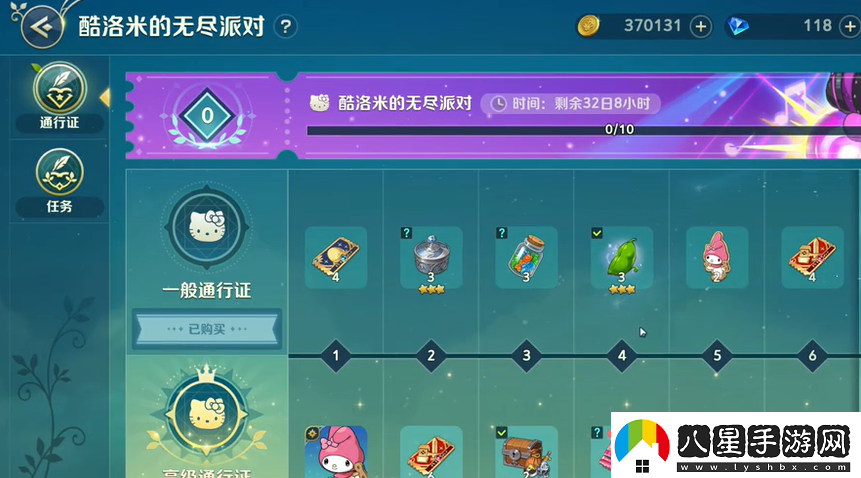 二之國交錯世界可以搬磚嗎