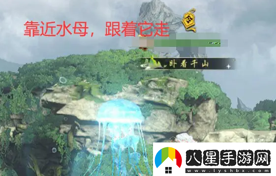 逆水寒手游星星武器外觀怎么獲得