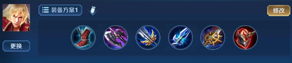 王者榮耀2024李信最強(qiáng)六神裝出裝順序推薦