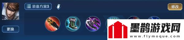 王者榮耀2024趙云最強六神裝出裝順序推薦