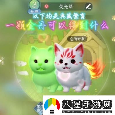 逆水寒手游寵物狗狗坐標(biāo)詳解及獲取方式