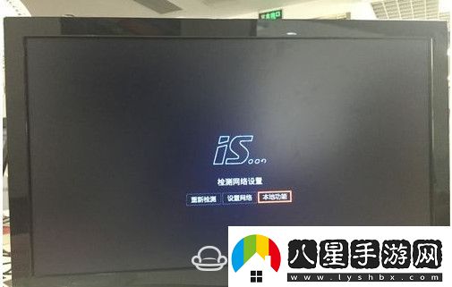 咪咕康佳電視MGTV43UKA通過U盤安裝第三方應(yīng)用