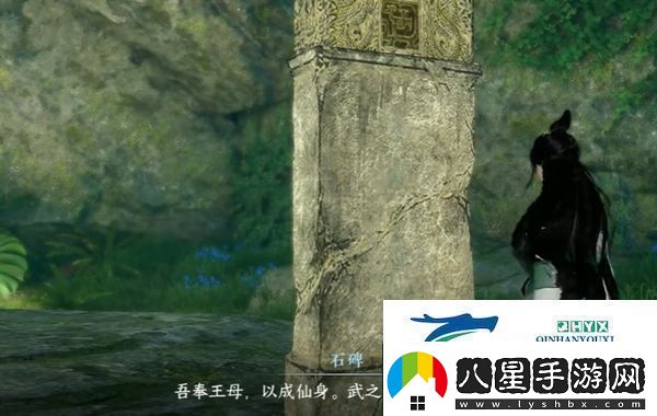 逆水寒手游深谷遺碑奇遇怎么做