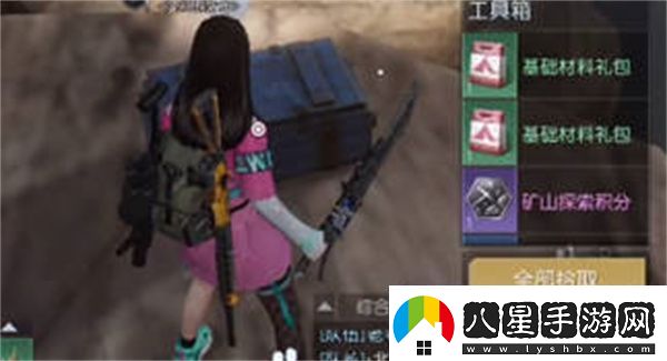 黎明覺醒環(huán)谷挖掘場寶箱位置全攻略