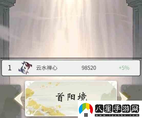 一念逍遙怎么擴大宗門大陣范圍