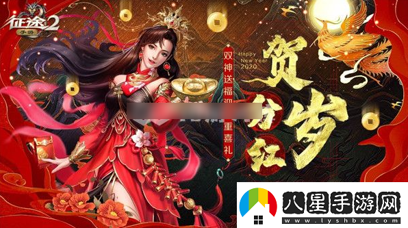 征途2發(fā)送物品進(jìn)聊天攻略一覽