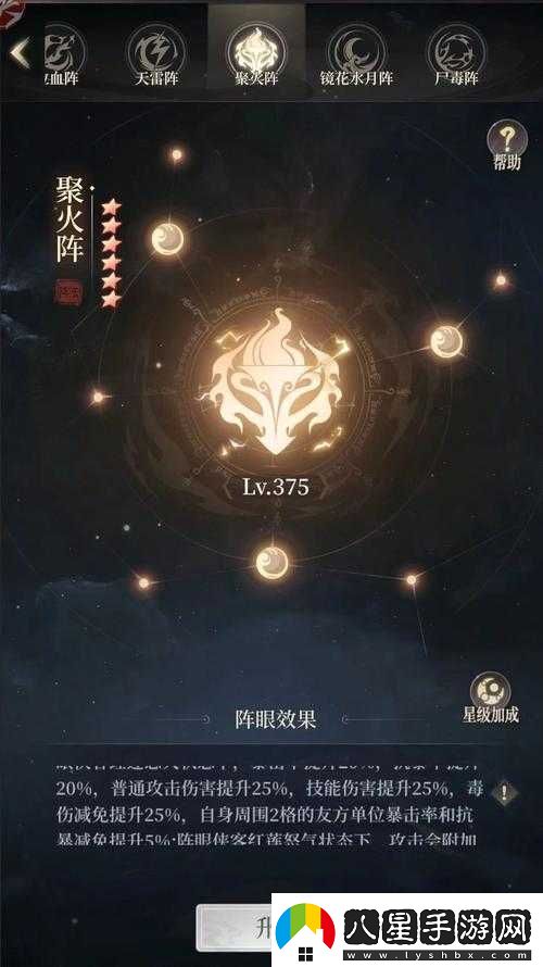 大主宰中溫不勝的技能、羈絆組合深度剖析與全方位解讀