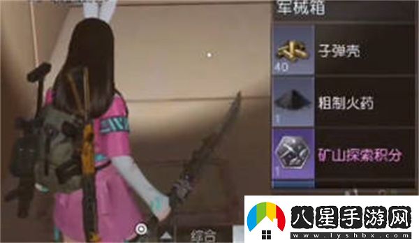 黎明覺醒環(huán)谷挖掘場寶箱位置全攻略