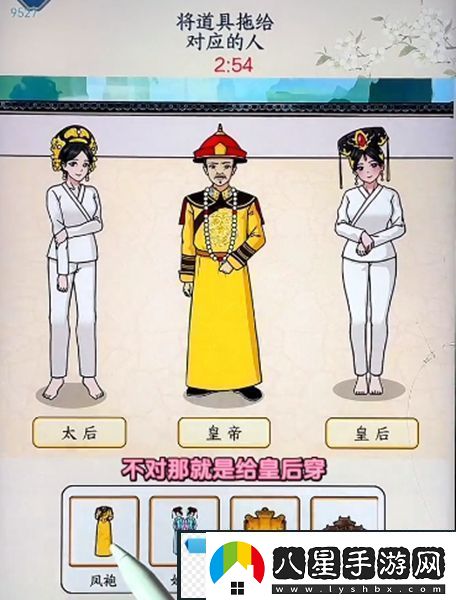 文字來(lái)找茬皇帝的一家通關(guān)攻略