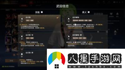 永劫無(wú)間手游連攜奧義攻略大全【更新s3神州賽季】