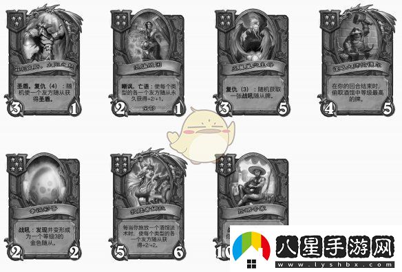 爐石傳說酒館戰(zhàn)棋s9賽季中立隨從調(diào)整一覽