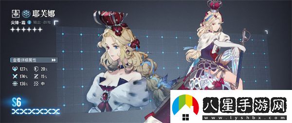 白荊回廊六星自選推薦