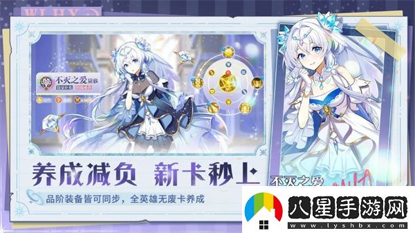 萬靈幻想手游怎么玩的萬靈幻想游戲玩法介紹