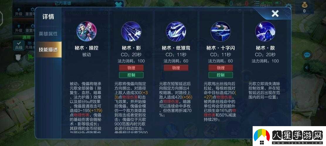 天天酷跑帽子先生怎么樣