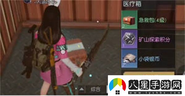 黎明覺醒環(huán)谷挖掘場寶箱位置全攻略