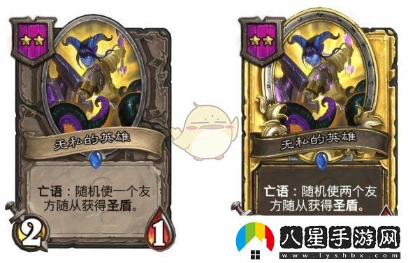 爐石傳說酒館戰(zhàn)棋s9賽季中立隨從調(diào)整一覽