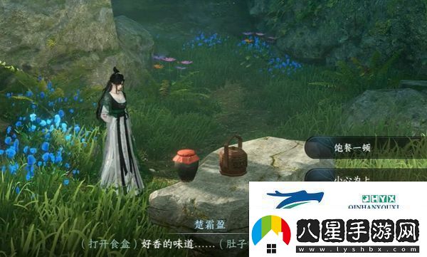 逆水寒手游深谷遺碑奇遇怎么做