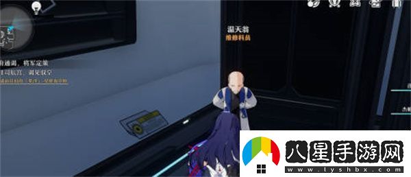 崩星鐵道卡利白秘方獲得攻略