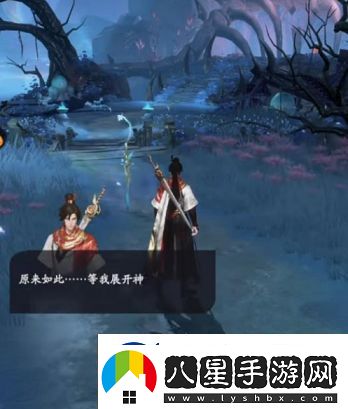 凡人修仙傳人界篇道義值每天有上限嗎