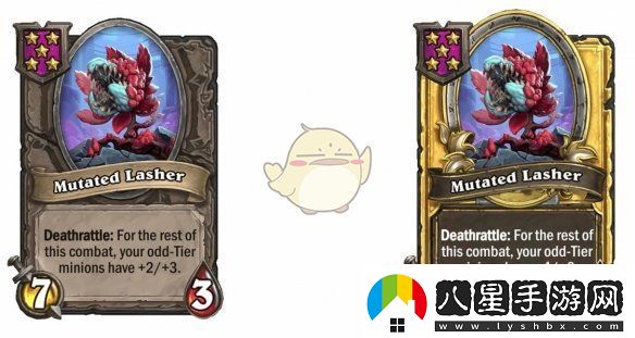 爐石傳說酒館戰(zhàn)棋s9賽季中立隨從調(diào)整一覽