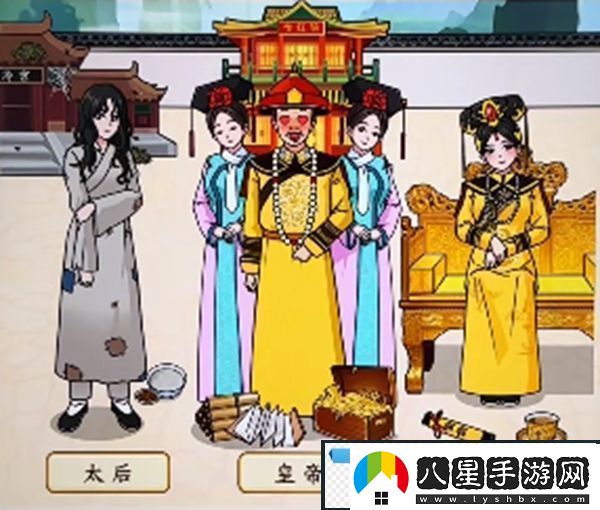 文字來找茬皇帝的一家通關(guān)攻略