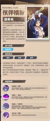 航海王壯志雄心預(yù)約方法詳解立即參與搶先體驗(yàn)