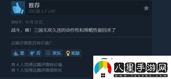 真三國無雙起源雖然好玩但槽點多多