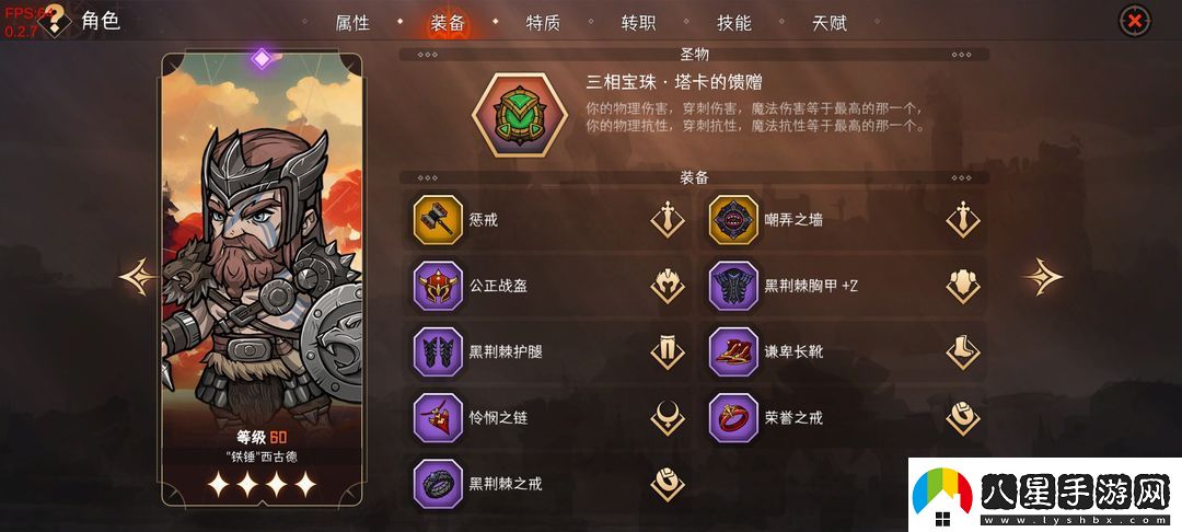 暫時還沒想好名字的肉鴿戰(zhàn)棋32難度主c推薦一覽