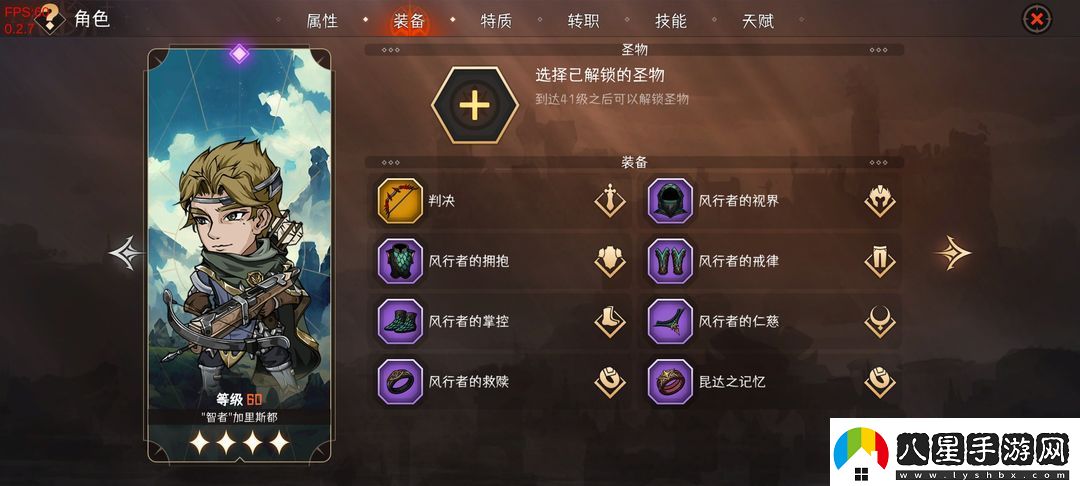 暫時還沒想好名字的肉鴿戰(zhàn)棋32難度主c推薦一覽