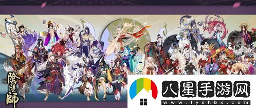 陰陽(yáng)師周年慶活動(dòng)時(shí)間揭曉