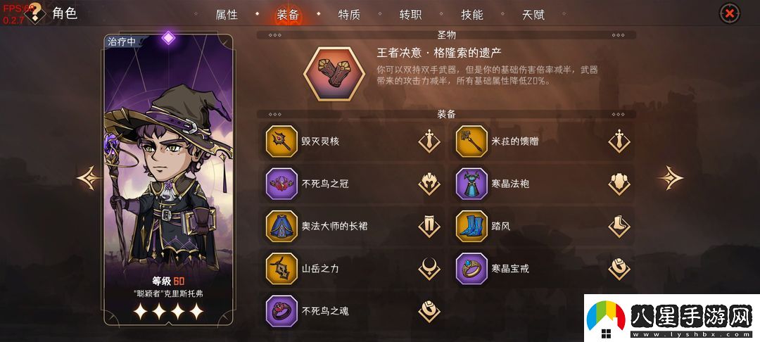 暫時還沒想好名字的肉鴿戰(zhàn)棋32難度主c推薦一覽