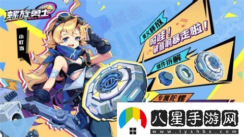 螺旋勇士公測(cè)兌換碼有什么最新有效兌換碼大全