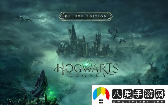 霍格沃茨之遺終極版開(kāi)發(fā)中