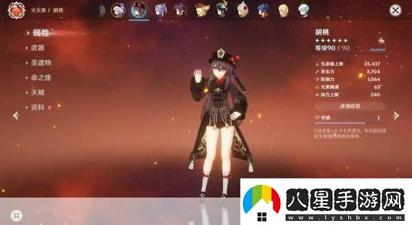 胡桃強(qiáng)度爆表