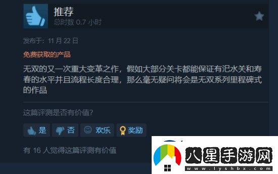 真三國無雙起源雖然好玩但槽點多多