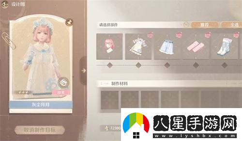 無(wú)限暖暖毛線材料獲取方法