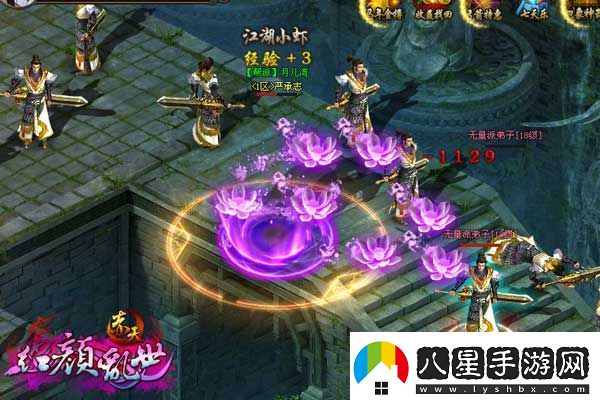 哥們網(wǎng)赤天馬年趣味運(yùn)動會火熱曝光