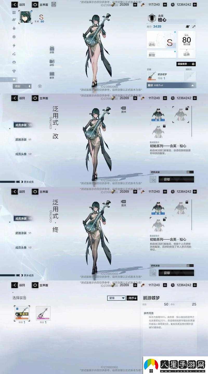 戰(zhàn)雙帕彌什聯(lián)機(jī)修女協(xié)同作戰(zhàn)的高效打法全解析