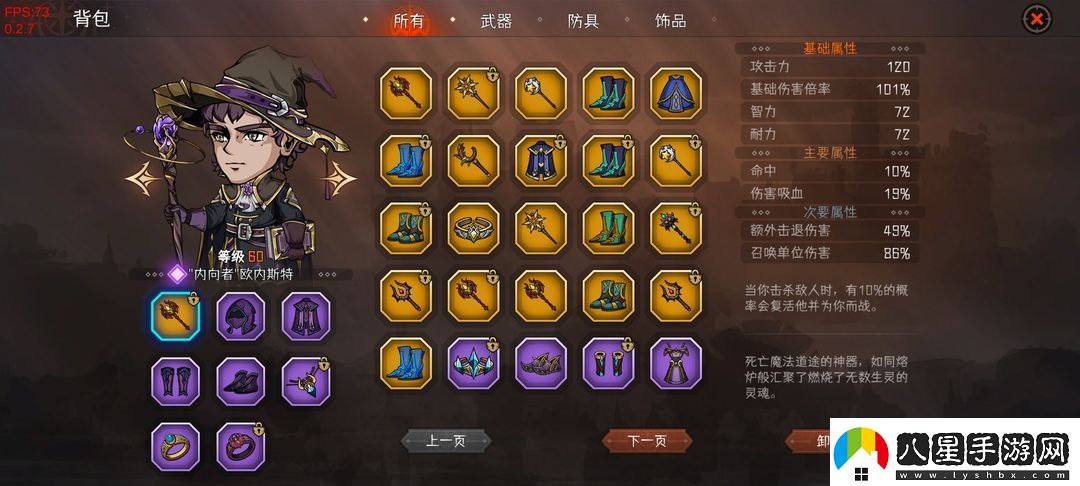 暫時還沒想好名字的肉鴿戰(zhàn)棋32難度主c推薦一覽