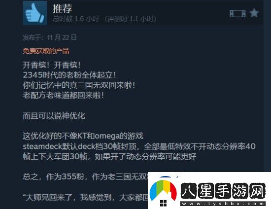 真三國無雙起源雖然好玩但槽點多多