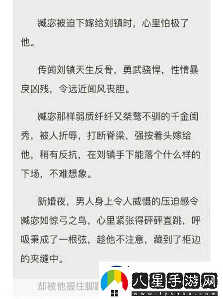 sp發(fā)刷紅腫雙丘舊巷笙歌