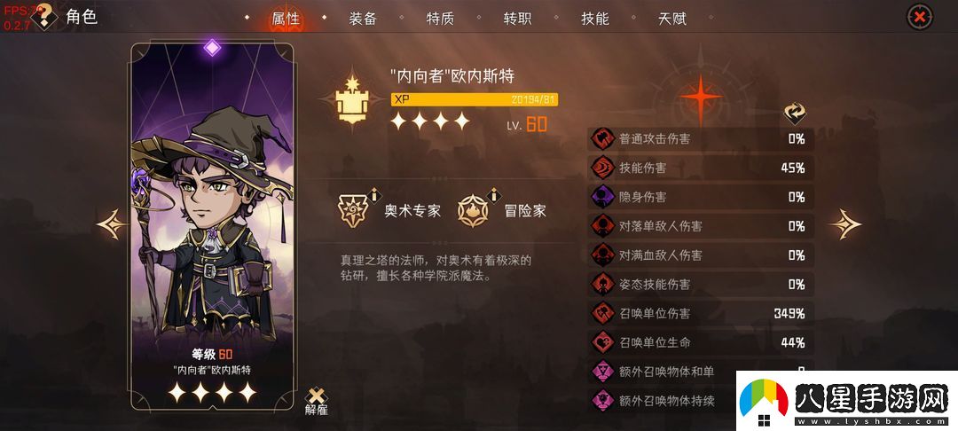 暫時還沒想好名字的肉鴿戰(zhàn)棋32難度主c推薦一覽