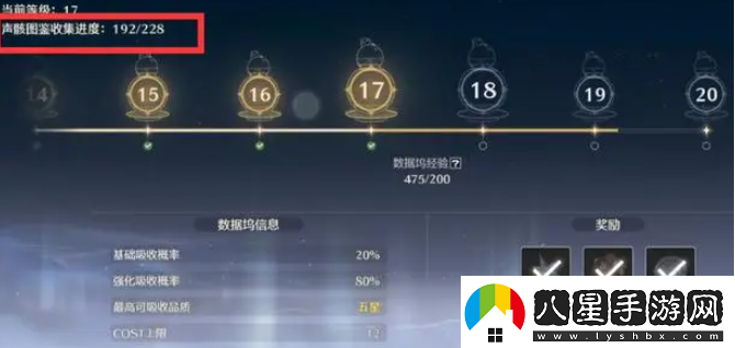 鳴潮平民預(yù)抽卡聲骸選哪個