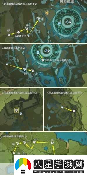 原神丘丘夢工坊配方與家具合成全攻略