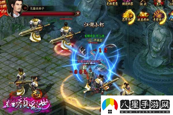 哥們網(wǎng)赤天馬年趣味運(yùn)動會火熱曝光