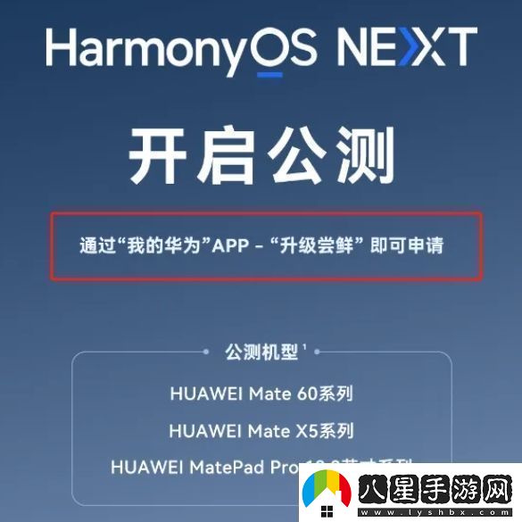 華為鴻蒙系統(tǒng)5,0版本怎么樣