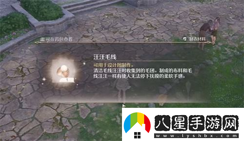 無(wú)限暖暖毛線材料獲取方法