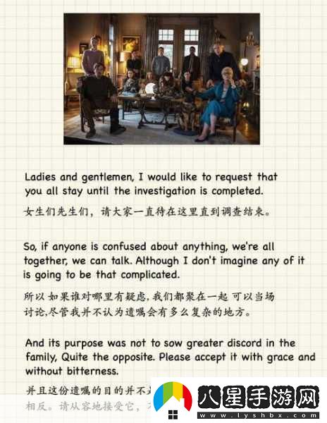 利刃出鞘續(xù)集來襲手游玩家期待懸疑新體驗(yàn)！6月希臘開機(jī)